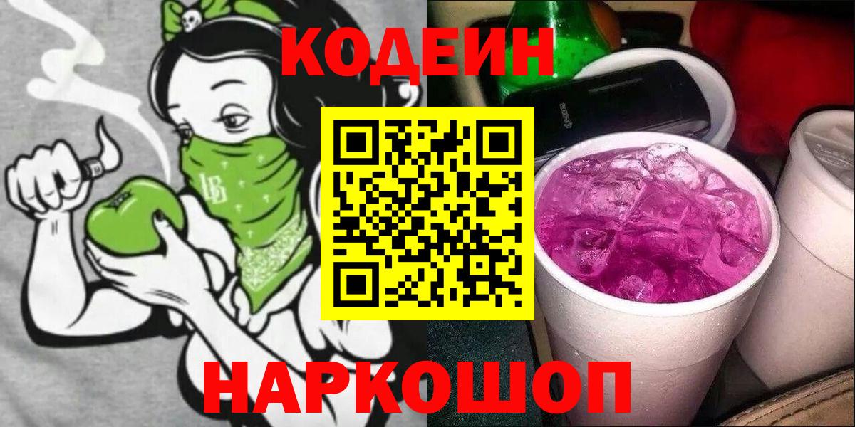 Новозыбков  Вход с VPN  ГАШИШ  МЕФ кристаллы  A PVP СОЛЬ кристаллы  ГАШ  МАРИХУАНА 