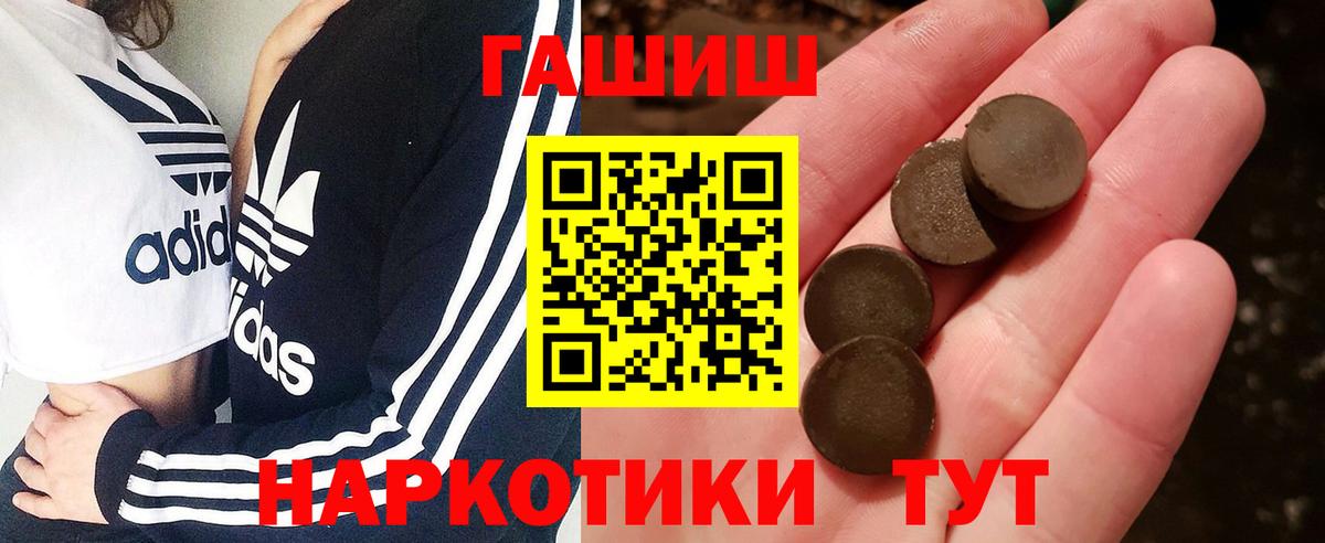 ГАШ AMNESIA HAZE Новозыбков
