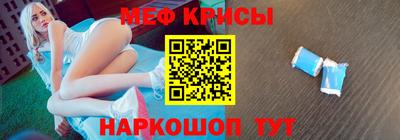 гидра Севастополь