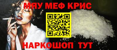 кокаин Сланцы