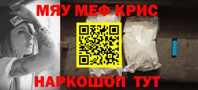 марихуана Славянск-на-Кубани