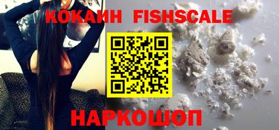 гидра Севастополь