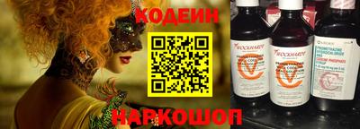 гидра Севастополь