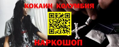 гидра Севастополь