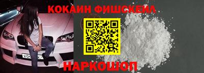 кокаин премиум Северобайкальск