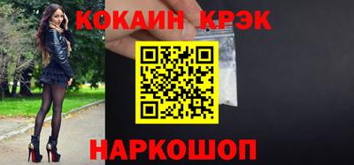марихуана Славянск-на-Кубани