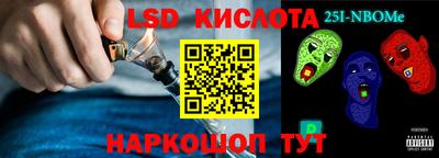 кокаин премиум Северобайкальск