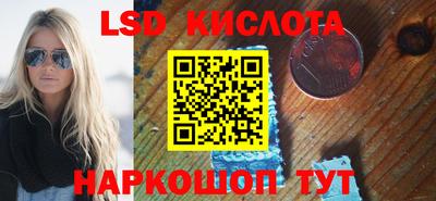 кокаин Сланцы