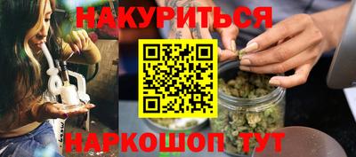 кокаин премиум Северобайкальск