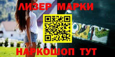 гидра Севастополь