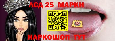 марихуана Славянск-на-Кубани