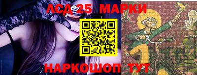 марихуана Славянск-на-Кубани