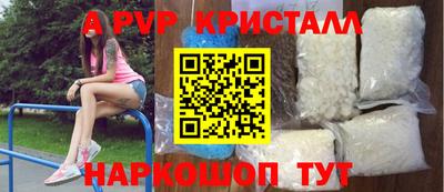 кристаллы Свободный