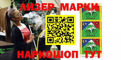 гидра Севастополь
