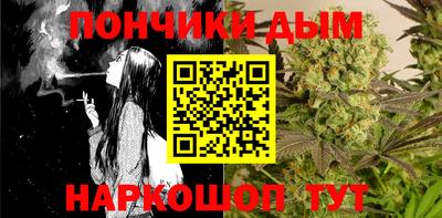 гидра Севастополь