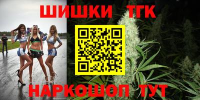 кокаин премиум Северобайкальск