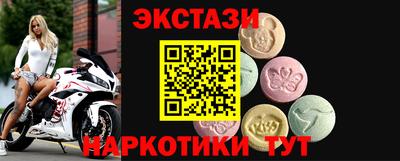 МДМА Славгород