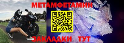 гидра Севастополь