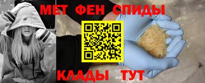 кокаин Сланцы