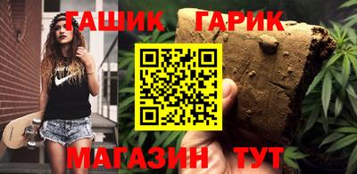 кокаин Сланцы