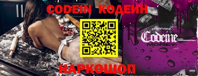 кристаллы Свободный
