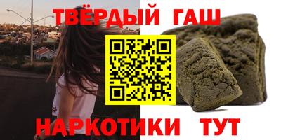 кокаин Сланцы