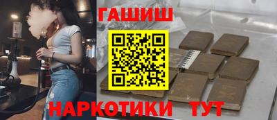 кокаин Сланцы