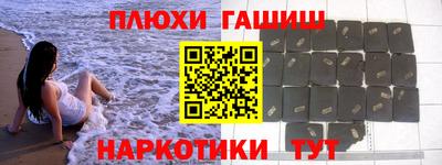 гидра Севастополь