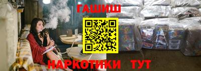 кокаин премиум Северобайкальск