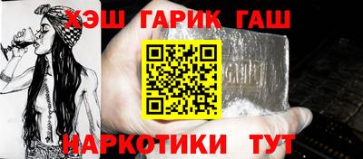 кокаин Сланцы