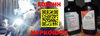 гидра Севастополь