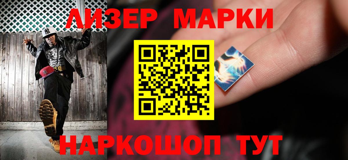 Лсд 25 экстази ecstasy  ЛСД экстази  Новозыбков  Вход с VPN 