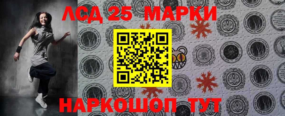 Марки NBOMe 1500мкг  Марки N-bome  Вход с VPN  Новозыбков  Марки NBOMe 1500мкг 